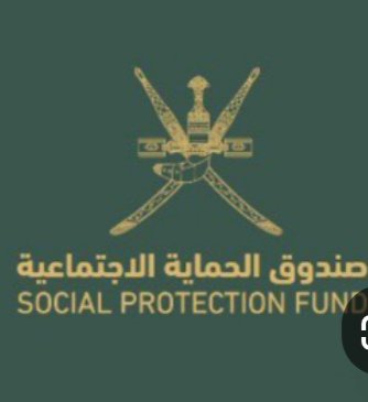 ABOUAHM70077956's tweet photo. معالي المهندس سالم بن ناصر العوفي الموقر رئيس صندوق الحمايه الاجتماعيه
المواطنون العمانيون يطلبون من معاليكم رفع توجيهات للمقام السامي لجلاله السلطان هيثم حفظه الله بصرف مبلغ لو بسيط من غير منفعه الابناء وذلك لشراء المستلزمات المدرسيه فالمده المتبقيه لبدء العام الدراسي شهر وتسعه ايام والباحثين والمسرحين عن العمل وكذلك اصحاب الدخل المحدود يحسبون لهذي المده لانهم لايملكون شي 
وبعد الاحداث السياسيه الاخيره كل شي زادت اسعاره فما بال معاليكم بالمستلزمات المدرسيه فاليوم لاحظت ان قيمه مسطره من كانت بب 50 بيسه صارت ب 200 بيسه 
لهذا الامر معاليكم وجب النظر حيال هذا الامر