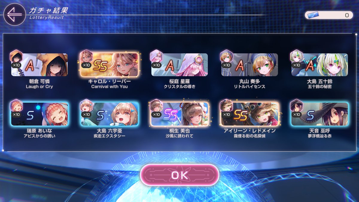 19Ahbr's tweet photo. 久しぶりにプレミアム10連でこんな引きした
＃ヘブバン https://t.co/I08G4QSelV