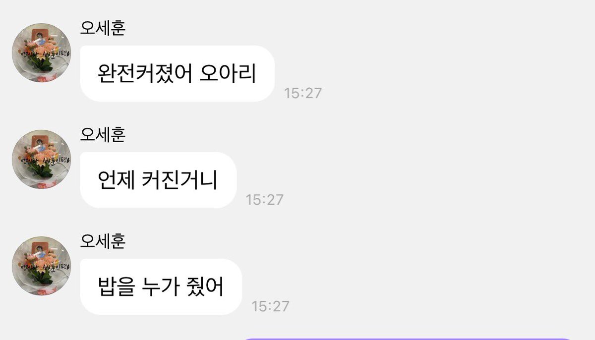 eggxdo's tweet photo. 밥 누가 줬냐고 하는 발상 너무 귀엽네 https://t.co/bSISINiXwz