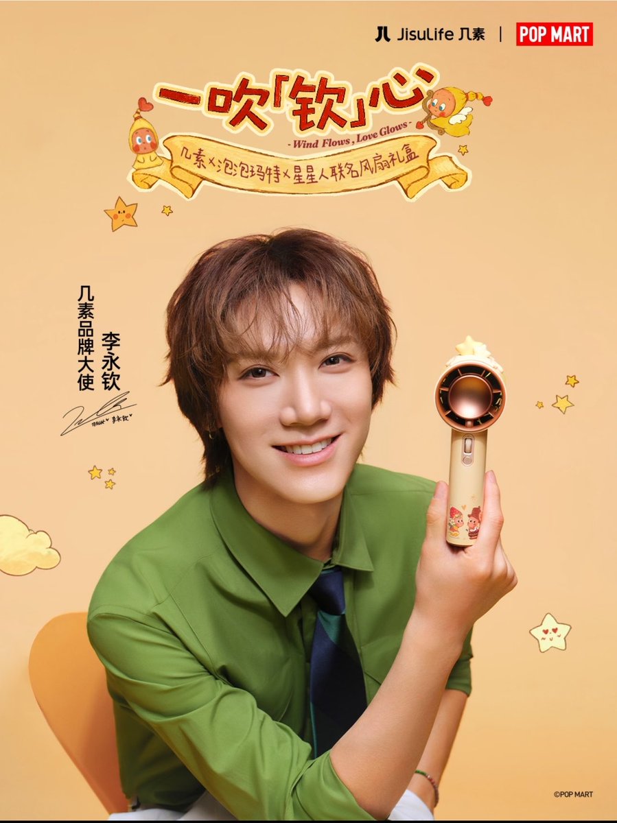 bemindlee's tweet photo. ประกาศอย่างเป็นทางการ ‘เตนล์’ Brand Ambassador คนใหม่ ของ JISULIFE ค่า 🌟💟

#TENxJisuLife https://t.co/UK46A8ae6z
