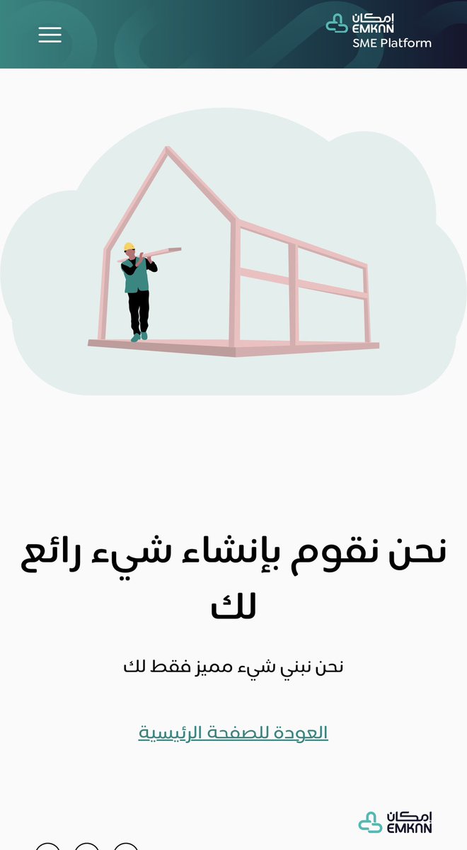 eidk8181's tweet photo. @EmkanCare عندي سؤال: لي 10 أشهر انتظر اشي الرائع لطلب السداد المبكر في إمكان أعمال.
بينما تستمر الأرباح بالاحتساب؟ 

ونسخة إلى @SAMA_GOV
 
{ للأسف من وجهة نظري أن البنك المركزي لا يقف ولا يراقب على هاذه الشركة ، وأنه في مثل هذه الحالات يبدو وكأنه يغض النظر عن التضليل المستمر على المواطن } https://t.co/IZM5bLLpXa