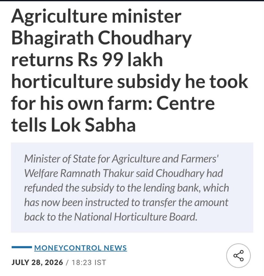 Arun2981's tweet photo. Minister has returned 99 lacs subsidy he took for his own farm 

Pre 2014, this was called scam and resignation of minister was demanded https://t.co/bTllbQlXln