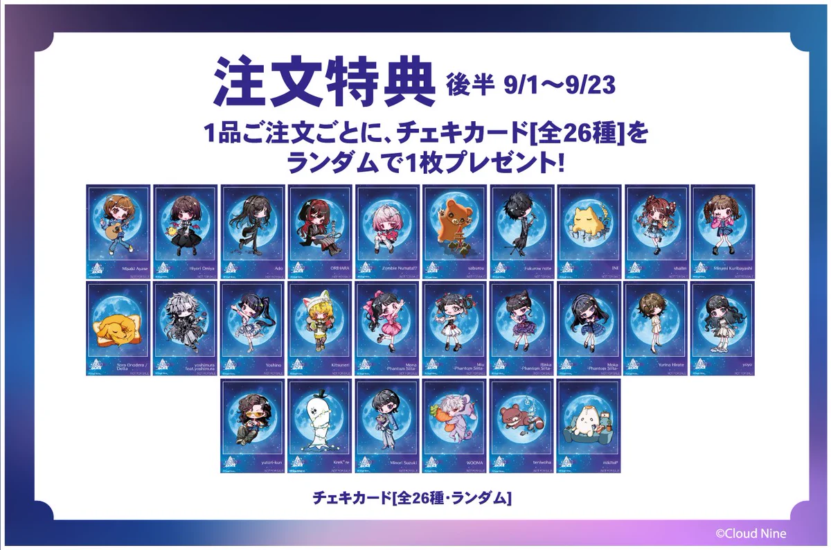 CLOUD NINE TOWER on X: 