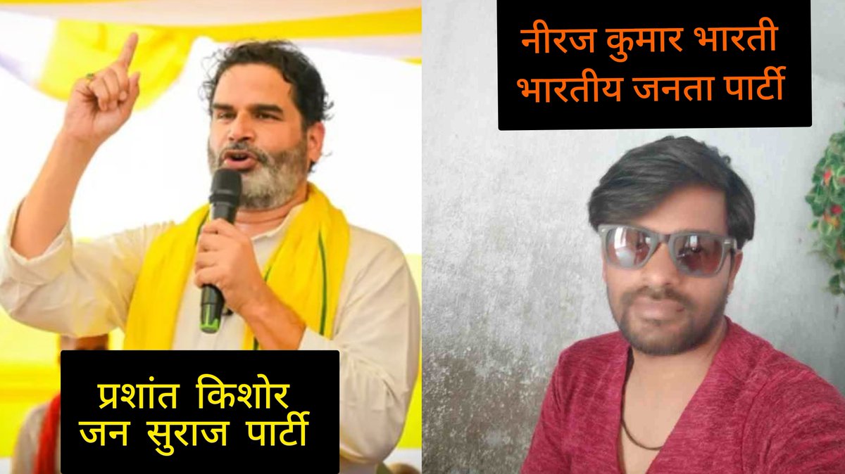 iammrityunjay05's tweet photo. बांकीपुर की जनता को शिक्षितऔर तेज उम्मीदवार चाहिए।

की पूरा भक्लोल और होम डिलीवरी वाला लड़का रिटेलर चाहिए। https://t.co/7fVKUua5uB