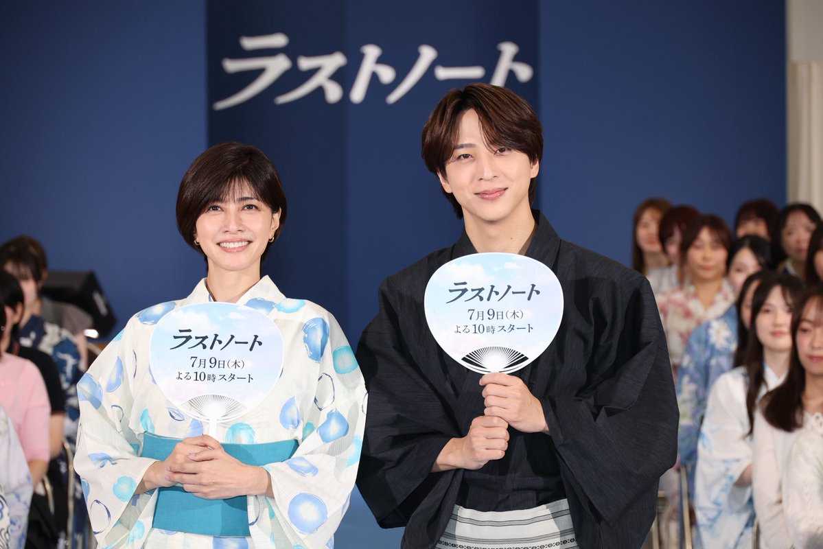 lastnote_fujitv's tweet photo. ꒰ NEWS ꒱ 
⁡
木曜劇場『#ラストノート』
第4話 7月30日(木)よる10時放送𓂃 𓈒
#TVer 1〜3話無料見逃し配信中⟡.·
https://t.co/2tIsQnNhIc

7月7日に行われた
「ラストノート」七夕トークイベントの
ダイジェスト動画が公開されました💐

ドラマの見どころや七夕のお願い、
浴衣姿の2人にもご注目ください！🎋

🖥フジテレビ公式 YouTubeチャンネル
【前編】https://t.co/GCuu6HV3qh
【後編】https://t.co/0wgQhB66UU
⋆┈┈┈┈┈┈┈┈┈┈┈┈┈┈┈┈┈⋆
#内田有紀 × #寺西拓人 W主演💐
#フジテレビ
