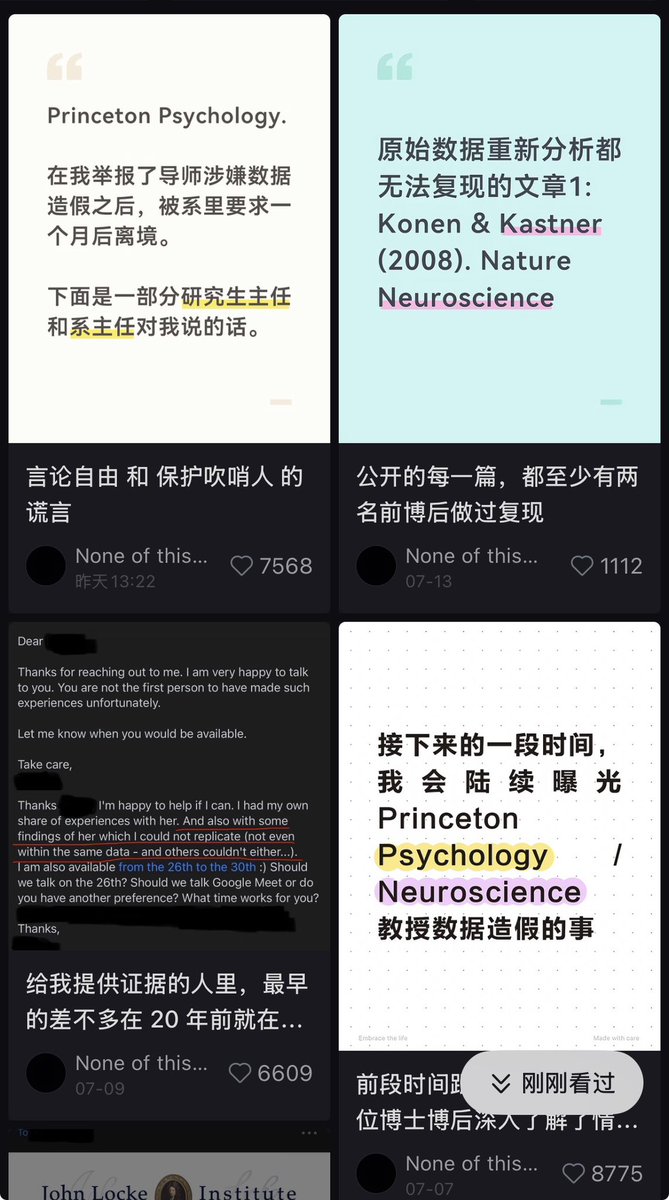 Phoenixyin13's tweet photo. 🚨美国版“耿同学”出现了？
普林斯顿中国留学生实名举报导师学术造假！

近日，普林斯顿大学心理学、神经科学系教授 Sabine Kastner被前组员在小红书上密集曝光：多篇顶刊（包括 Science、Nature Neuroscience）核心结果无法复现，要求学生、博后 cherry-pick 数据、删除不符合预期的结果，对不听话和举报的人直接开除。
实验室国际学生（尤其中国学生）占比极高，所以选择先在中文平台公开。
举报人（账号None of this matters）称：

去年10月因拒绝删除不符预期数据，被研究生主任 YN 和系主任 CLW 约谈。
系主任原话（英文原句+翻译）： “You questioned her (SK’s) integrity. We are a community. You attack one of us, you attack all of us.” （举报就是质疑导师的人格，我们这些教授是一家人，你攻击一个人，就是攻击我们所有人。） “There is free speech, and then there are consequences of free speech.” （你有言论自由，但你要付出相应的代价。） CLW 还说：“She (SK) demands loyalty. And I understand that.” （SK 要求组员对她忠诚。我理解她。）

举报人随后向学校正式上报报复吹哨人，学校启动调查并保护了举报人，才得以留到现在。后续会陆续公开与 YN、CLW 以及普林斯顿调查组的邮件，以及更多无法复现的论文（已点名 Konen & Kastner 2008 Nature Neuroscience，多名前博后独立复现失败，最早可追溯到近20年前）。

目前已上报学校与NIH Office of Research Integrity。更多 raw data、code 和前组员证言正在整理中。
学术共同体如果把质疑数据直接等同于攻击人格，把忠诚置于可复现性之上，那这个系统本身就出了问题，即使是普林斯顿。

关注后续，证据说话。