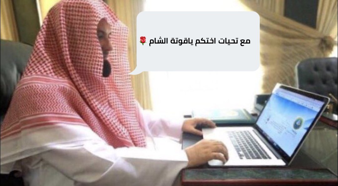 الشيخ قطقوط tweet media
