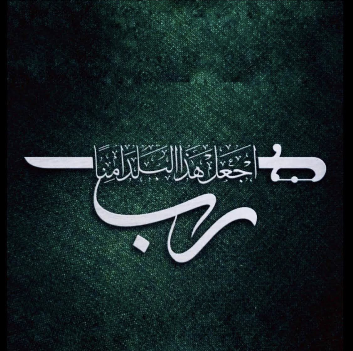 ya's tweet photo. العصف أبلغ إيضاحاً من الخطبِ
والحزم دلّ على ساداتنا النجبِ
قد خان موطننا رغم الجوار يدٌ
كنّا نصافحها باللطف والأدبِ

🇸🇦 https://t.co/bAIMwTwyMR