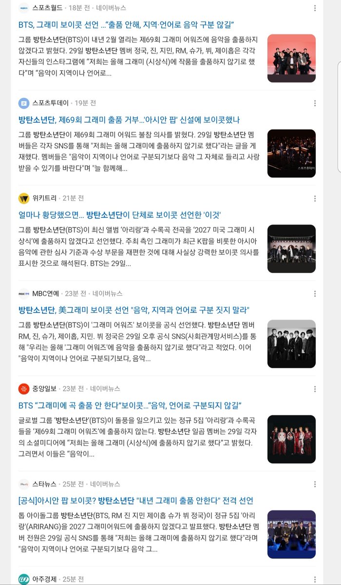 _YNWA613's tweet photo. ข่าวใหญ่เกาหลี "BTS บอยคอตแกรมมี่" 🔥 https://t.co/FrY0N2E5YF