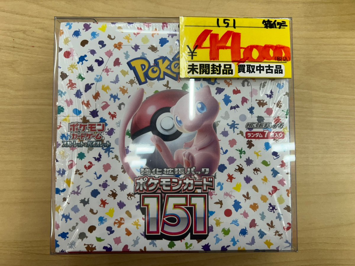 トレーディングカード ポケモンカードゲーム 151 拡張パック カード