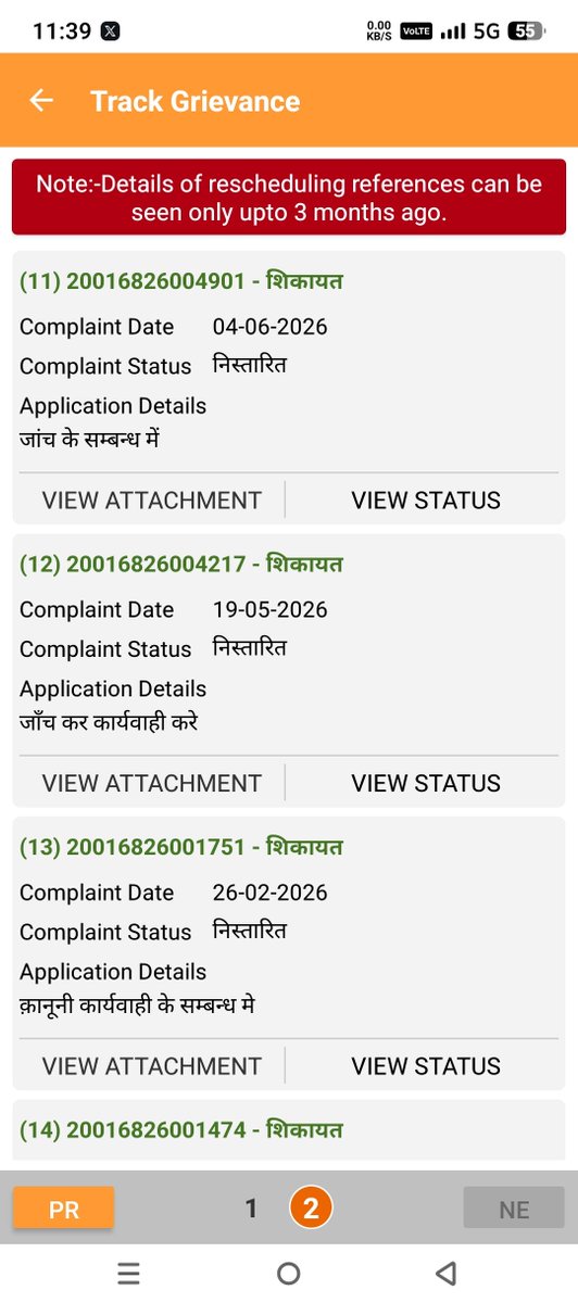 RadheKrishna784's tweet photo. @hamirpurpolice श्री मान लगातार फर्जी निस्तारण किया जा रहा है! कृपया संज्ञान ले हमारी सहायता करे @dgpup @Uppolice @ADGZonPrayagraj @dmhamirpurup @hamirpurpolice https://t.co/Ir7FIltEkS