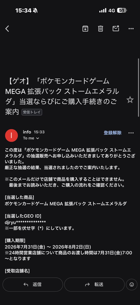iamryu_4924's tweet photo. GEOほんとに外れたことない！ https://t.co/pTkDwYT29L