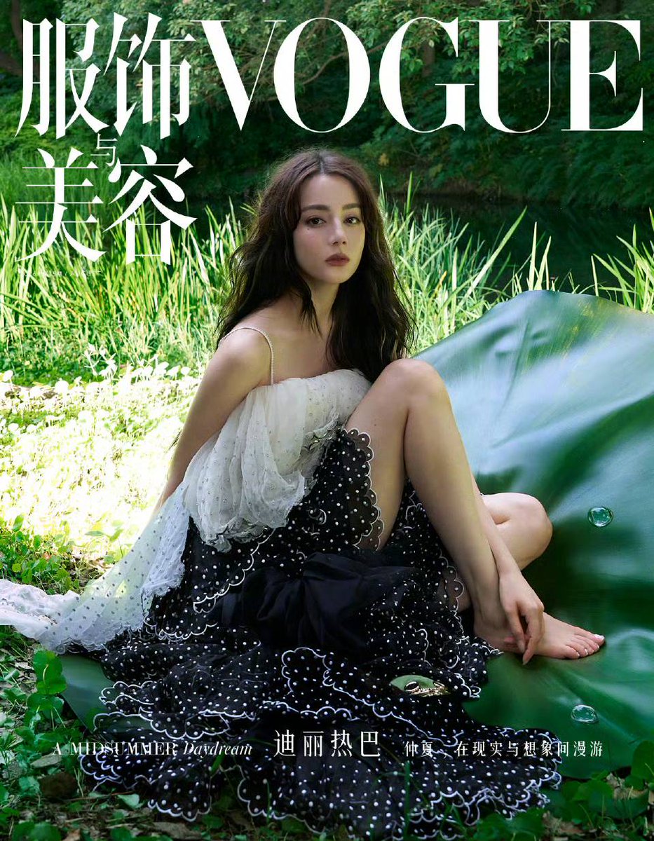 Babaxiaobaobei's tweet photo. เร่อปาขึ้นปก VOGUE CHINA ฉบับเดือนสิงหา สวยสมกับที่โว้กจีนเล่นใหญ่เว่อ ที่สำคัญฉบับนี้ตีพิมพ์สองปก โว้กจีนก่อตั้งมา21ปีมีนักแสดง 4 คนที่มีมากกว่าหนึ่งปกในฉบับเดือนเดียวกัน
จางม่านอวี้ 2009
ฟ่านปิงปิง 2012
ซูฉี 2025
เร่อปา 2026
นักแสดงที่เกิดหลังปี 1990 คนแรกที่ได้รับเกียรตินี้✨ https://t.co/5nFsQ7ysqF