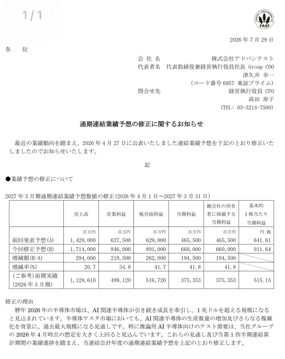chawan_wabita tweet picture