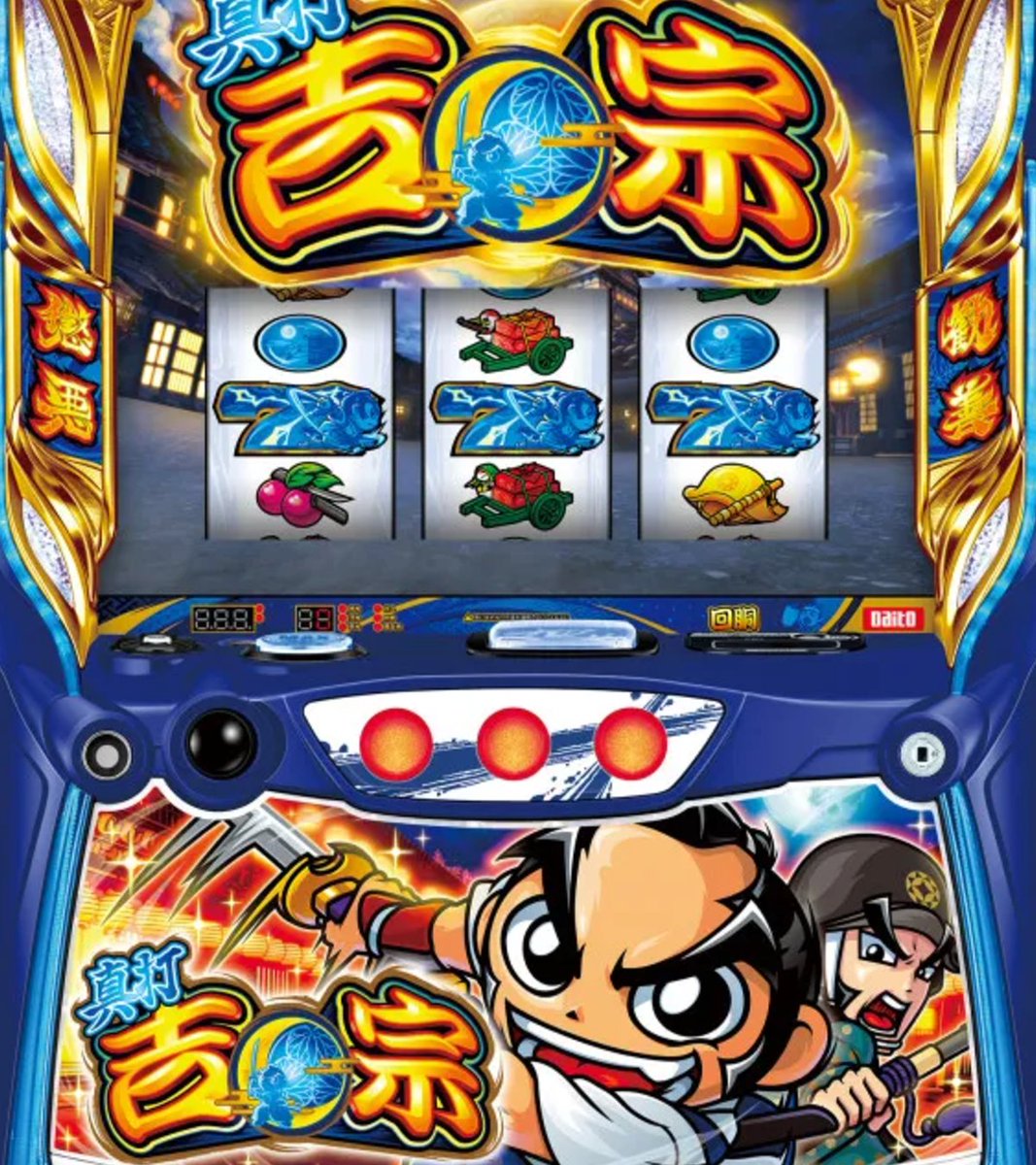 p_curation's tweet photo. 最新のPS稼働ランキング速報、するね😋

1⃣東京喰種 超デカ超一撃999【約24,500 out】
2⃣ひきこまり吸血姫の悶々【約23,000 out】
3⃣必殺仕事人6【約20,000 out】
4⃣リコリス・リコイル【約18,000 out】
5⃣大海物語5 SPECIAL【約14,000 out】
6⃣東京喰種 TOKYO GHOUL【約14,000 out】
7⃣牙狼12黄金騎士極限【約13,000 out】

1⃣SWORD ART ONLINEⅡ【約5,800 G】
2⃣戦国乙女Ⅴ【約4,700 G】
3⃣戦国コレクションⅥ【約4,500 G】
4⃣南国育ちSPECIAL【約3,600 G】
5⃣真打吉宗【約3,500 G】
6⃣からくりサーカスⅡ【約3,400 G】
7⃣マギアレコード【約3,200 G】