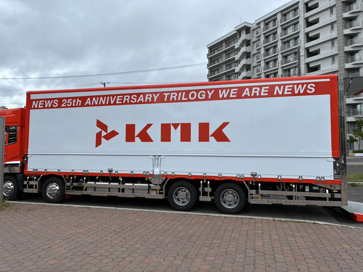 piguretto86's tweet photo. 通りかかったら搬入してた🚚

#NEWS_KMK https://t.co/C9UgjICTgl