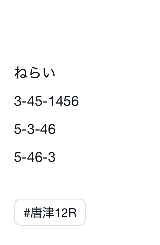 yunacyan214's tweet photo. 5-4-3🎯　💖516.9倍💖

5まーーーんしゅう🌈ྀི🌈🌈🌈🌈

感動すぎて言葉が出ません😂w

無料オプチャ🔗➟ https://t.co/arQBZK4Cn4

#唐津12R https://t.co/eiF4Si1yeE