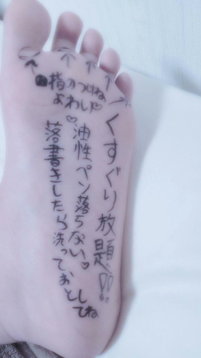 sakuraFutati's tweet photo. 正直最近くすぐり見るのハマってるからこんなのやってみたり
#くすぐり #裏アカ男子と繋がりたい #M女 https://t.co/5nGFa7XdoC