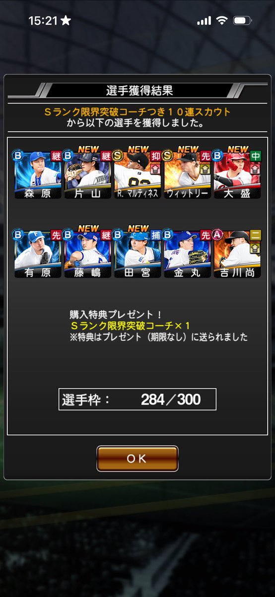 UntiToppo's tweet photo. えぐい https://t.co/siL46jypGj