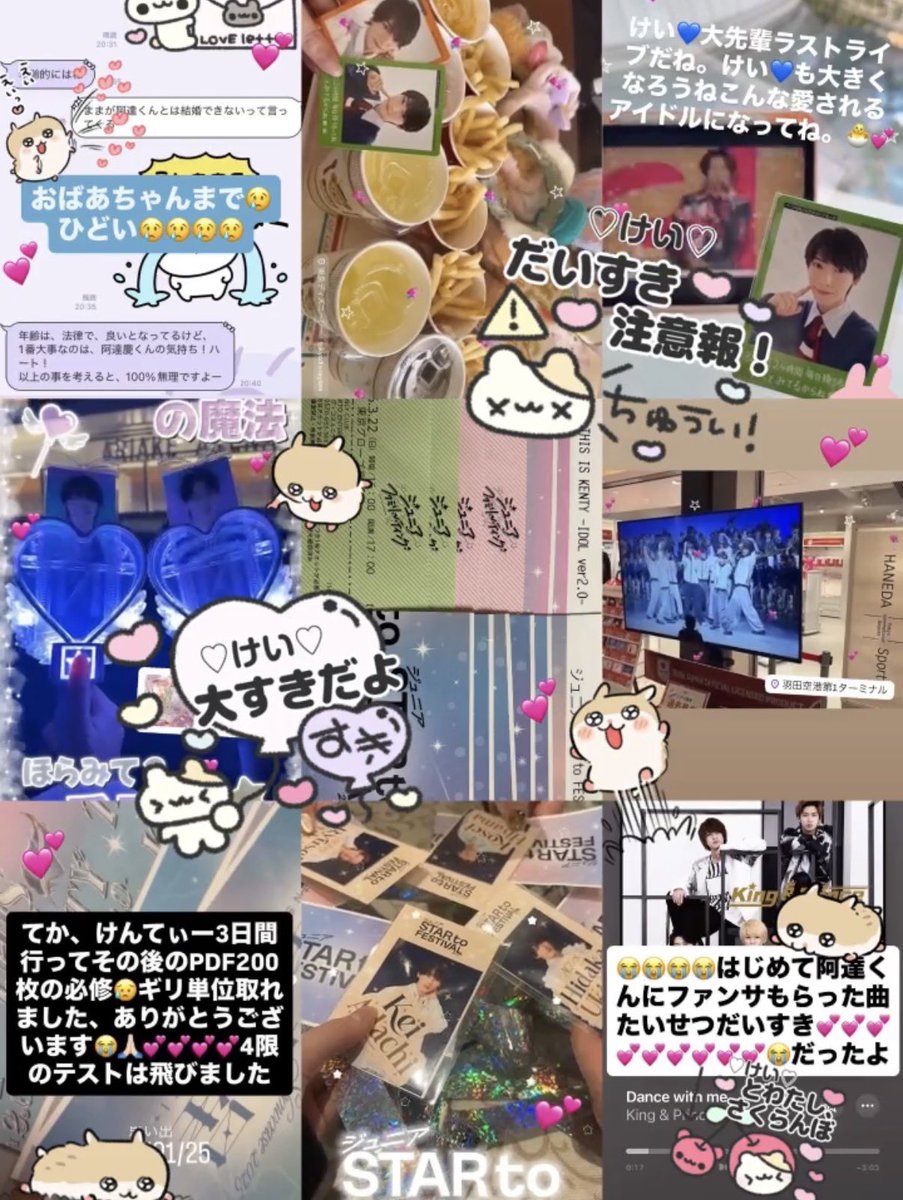 _ke1chu's tweet photo. @_ 2♡26上半期💕 https://t.co/bUcOxrPiLe