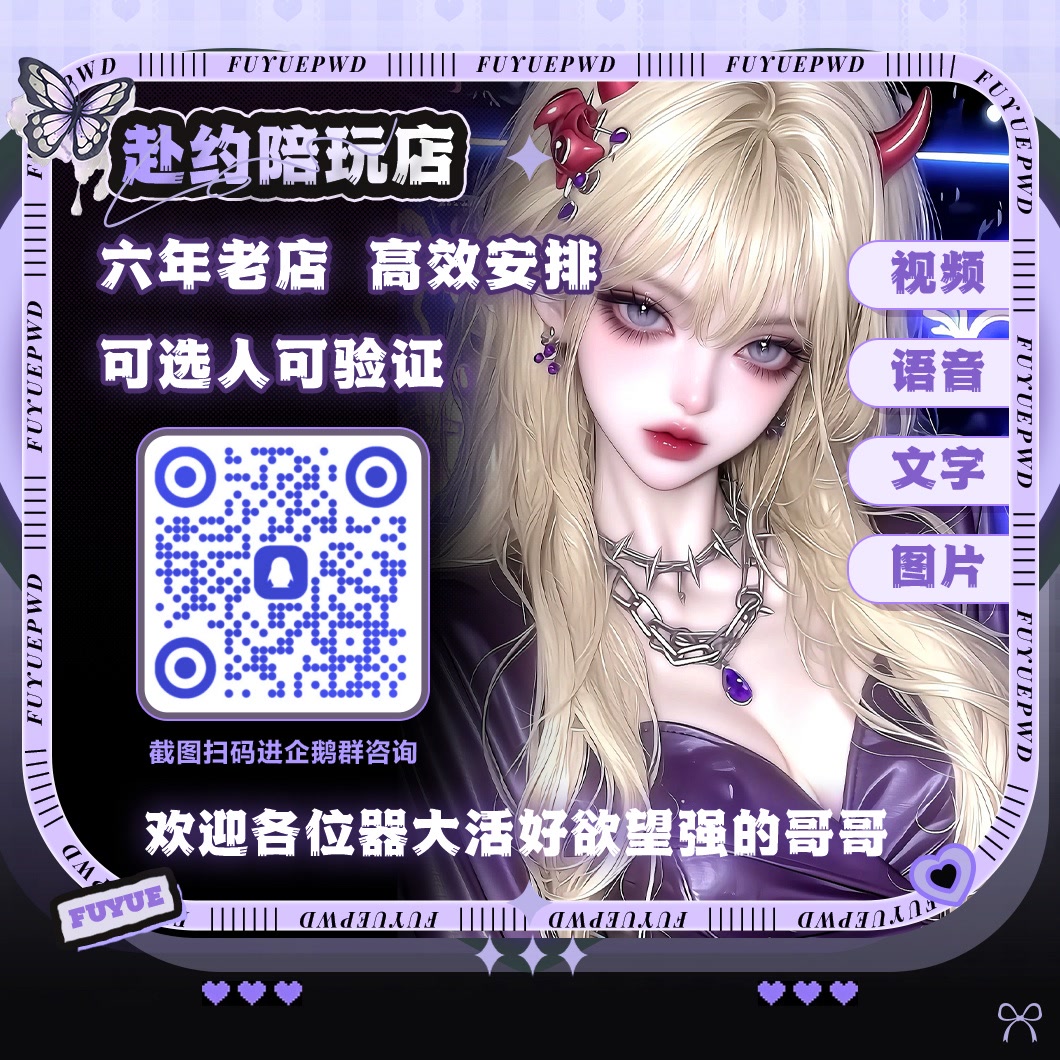 kh27882216's tweet photo. 🩱裸聊 👿自录  💨红绿灯  🪓磕泡  😝曝光  🐨欠操  📍蜜桃臀 🐉王者荣耀  🤗微胖  🦽师生  📋连麦  🕘强奸  🦎线上做爱 ♥虚拟恋人  🔉高潮脸  🔁鸡巴套子  🐆精厕  💋中出  ⏮乱伦

企鹅群： 1110432

TG： FYPWD985 https://t.co/3ahOnRWI2e