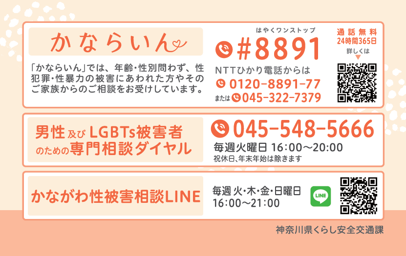 かならいん on X: 