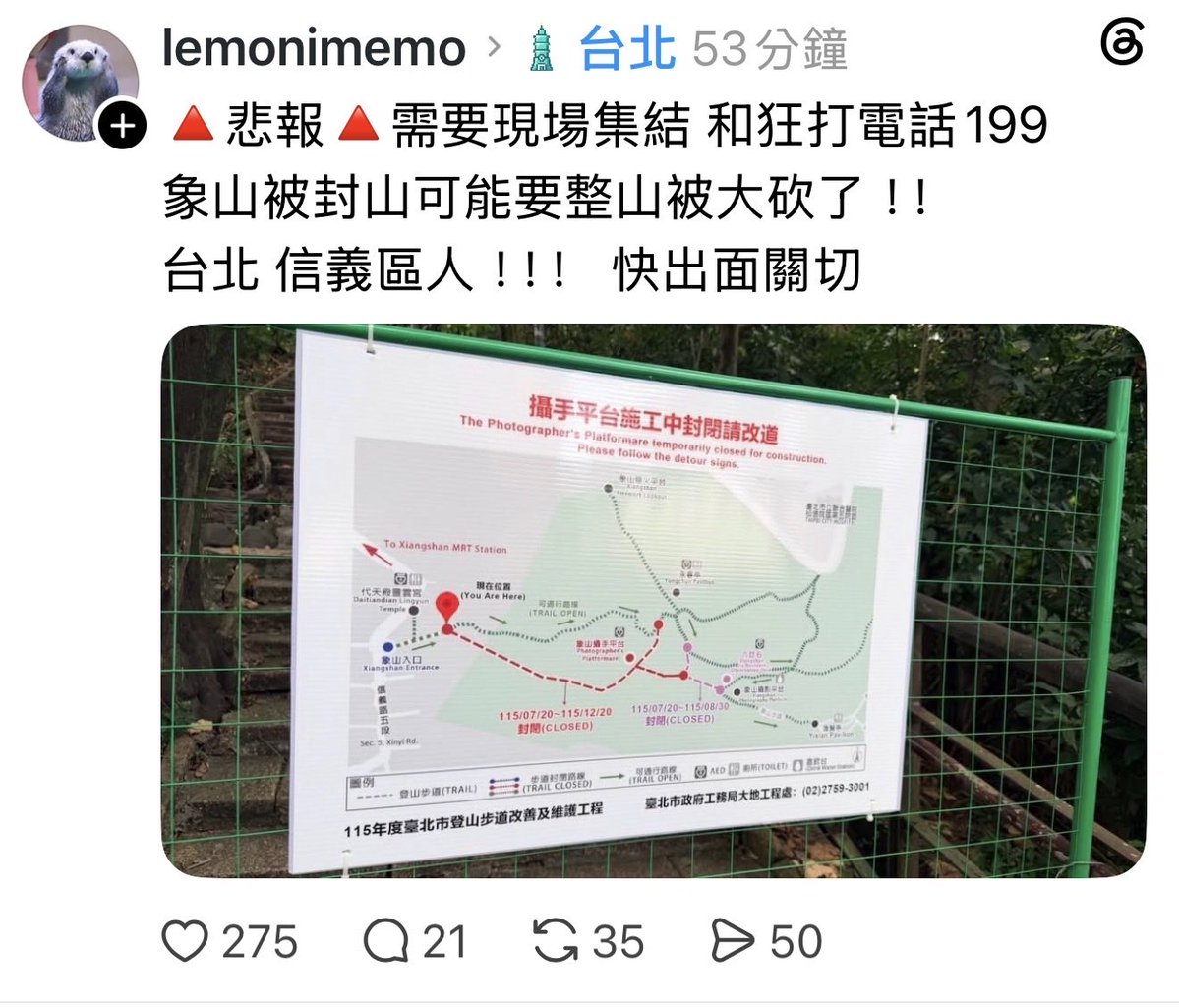 balababada's tweet photo. 高調注意‼️

蔣萬安磨刀霍霍向象山
🪓🌴 https://t.co/helRln7yTe
