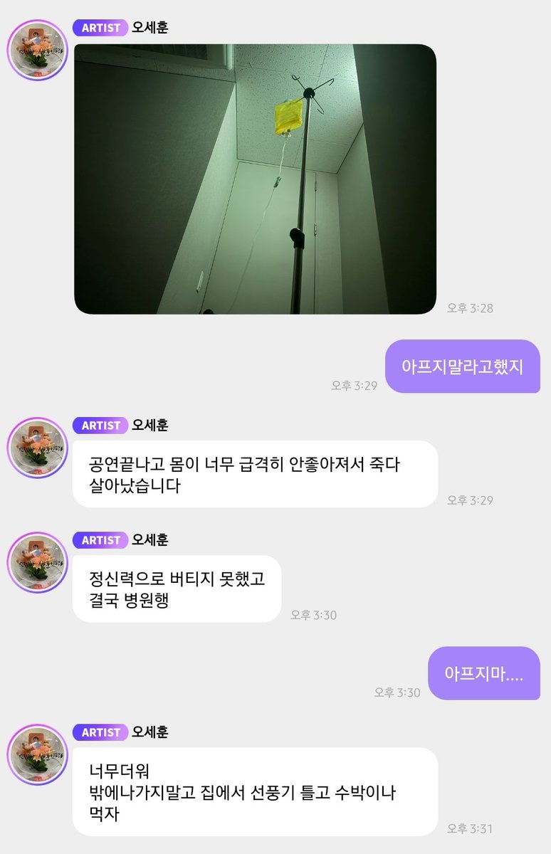봉 tweet media