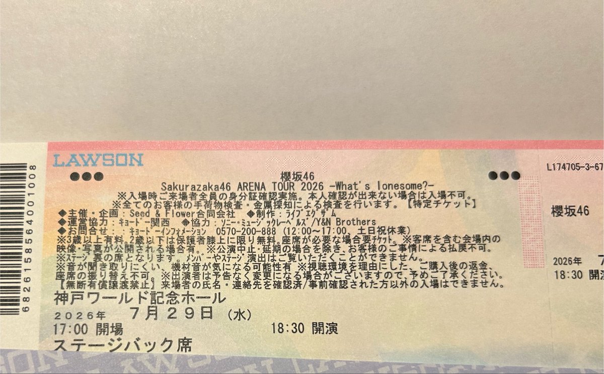 orisaka46's tweet photo. 何気に櫻坂で初の紙チケか https://t.co/wpMv6cz1ck