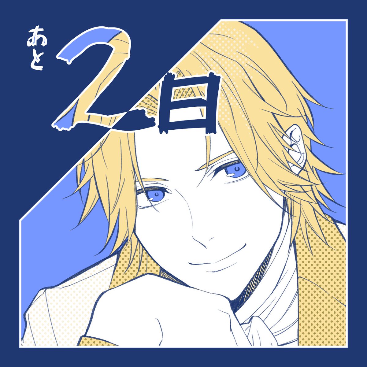 sonyacomics's tweet photo. カウントダウン👑
【Renta!独占先行配信＆新連載7月31日（金）配信】
 『王太子の運命の鞭』 
漫画：いしはま
原作：秋野真珠
キャラ原案：成瀬山吹

君に出会ったのは、三日前の午後。宮殿の庭だ。
あの華麗な鞭さばき、理想が具現化するなんて！！
「…ぶってくれないか」

https://t.co/Lw0lMmucHE https://t.co/7d6VqNfziC