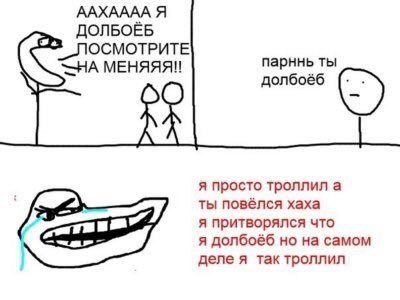 Маунтин Байке tweet media