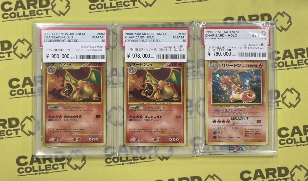 📣💥#カードコレクト 商品情報