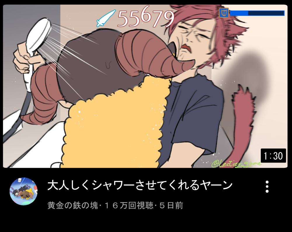 Lectier_game's tweet photo. 大人しくシャワーさせてくれるヤーン https://t.co/V12RBZvixK