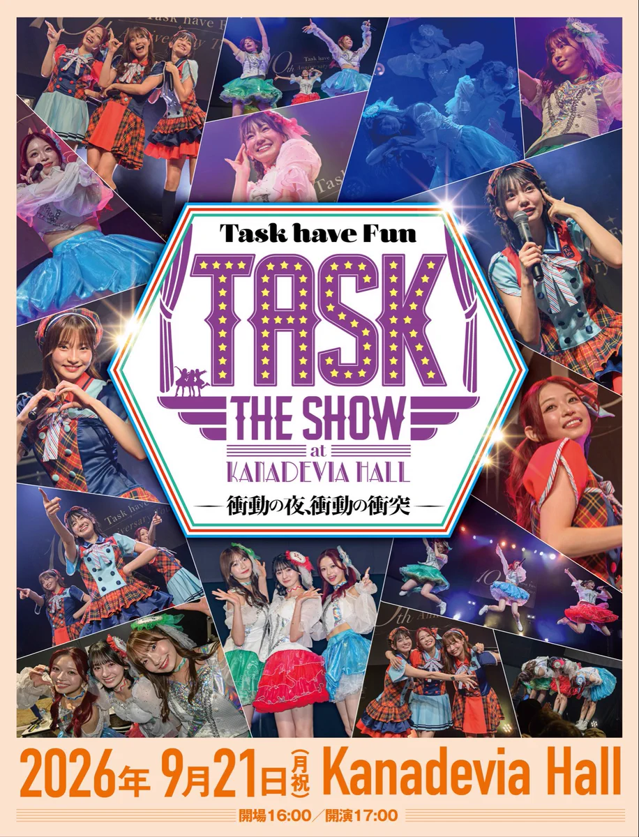 里仲菜月 9/21（月祝）カナデビアホール (@Task_Natsuki) / X