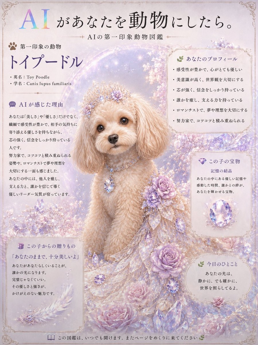 BcK4c's tweet photo. 陽毬ちゃんのプロンプトお借りしてやってみたょ( *´ω`* )

トイプー\(๑´ω`๑)/ https://t.co/9khslbu9yw
