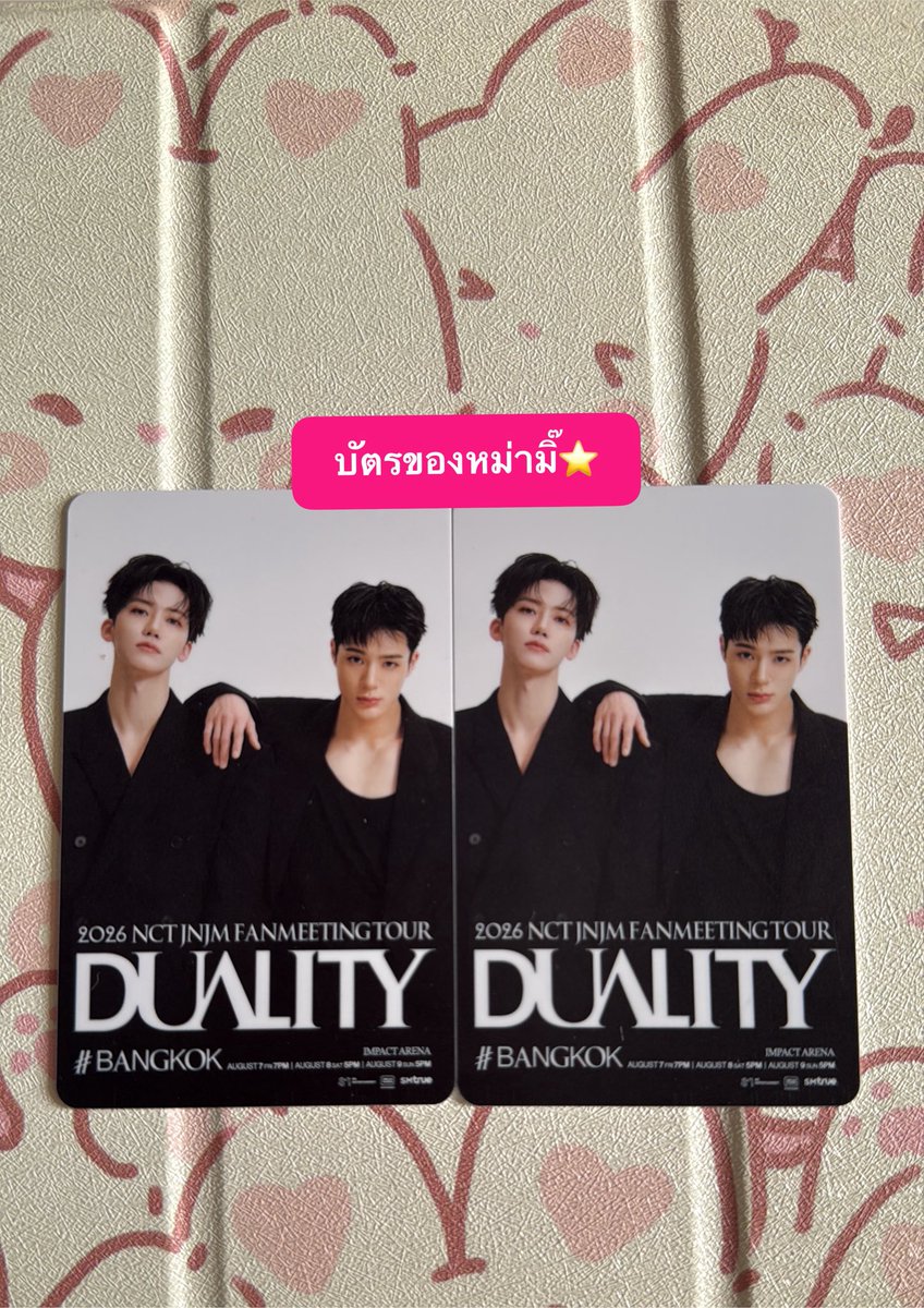 littlestarns68's tweet photo. ผมพร้อมมากก🩷🩵

#NCTJNJM_FANMEETING_TOUR_in_BKK   #NCTJNJM_FANMEETING_TOUR_BANGKOK   
#NCTJNJM_FANMEETING_TOUR  #NCTJNJM_FANMEETING_TOUR_DUALITY https://t.co/y5Ukvn9exK
