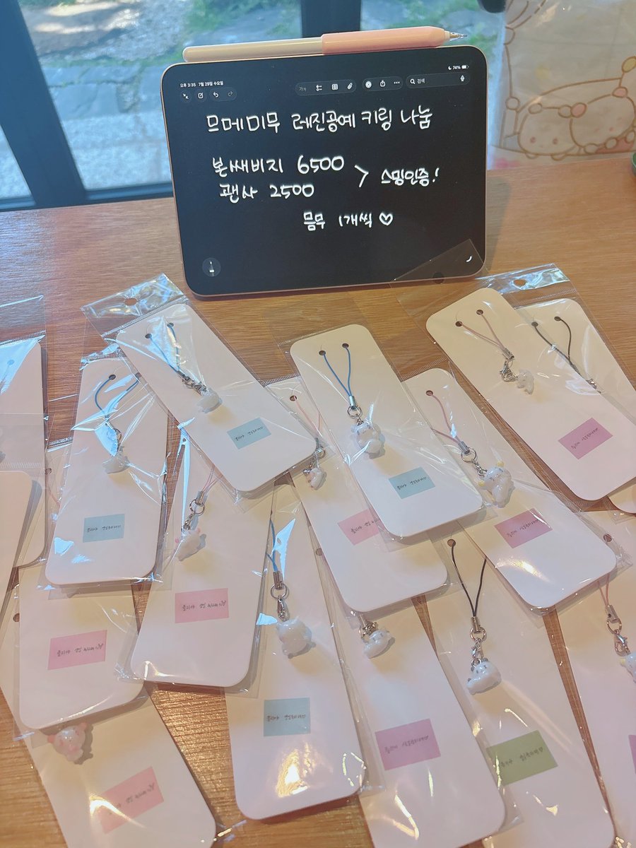 ppopoob's tweet photo. 💗십카페 3타임 1층에서 나눔중입니다💗 https://t.co/lqutFa2CK0