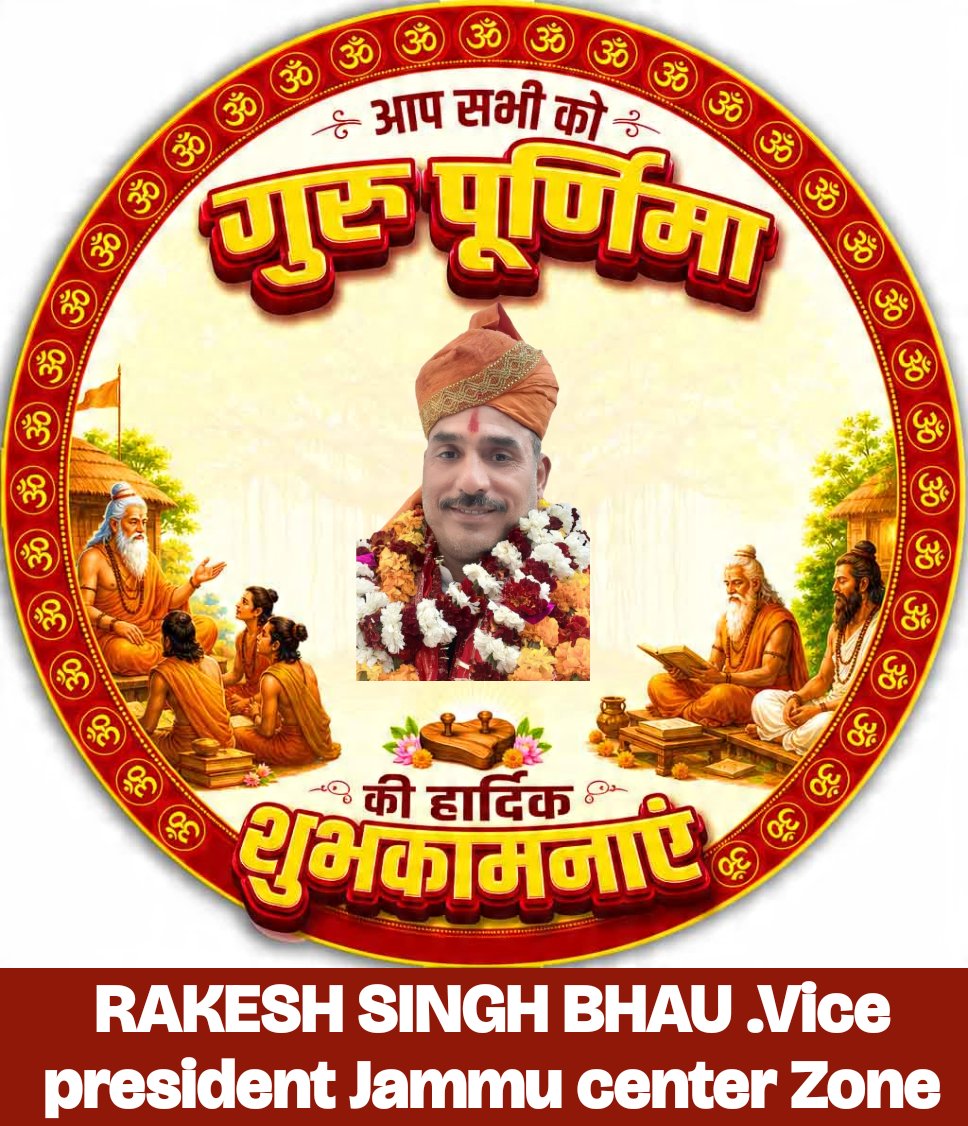 bhaurakeshsingh's tweet photo. 🌼तस्मै श्रीगुरवे नमः🌼🙏🏻

समस्त देशवासियों को गुरु पूर्णिमा के पावन पर्व की हार्दिक बधाई एवं शुभकामनाएं।💐🙏🏻

Happy गुरु_पूर्णिमा
#GuruPurnima .Rs bhau. https://t.co/Nz2Na5N8M0