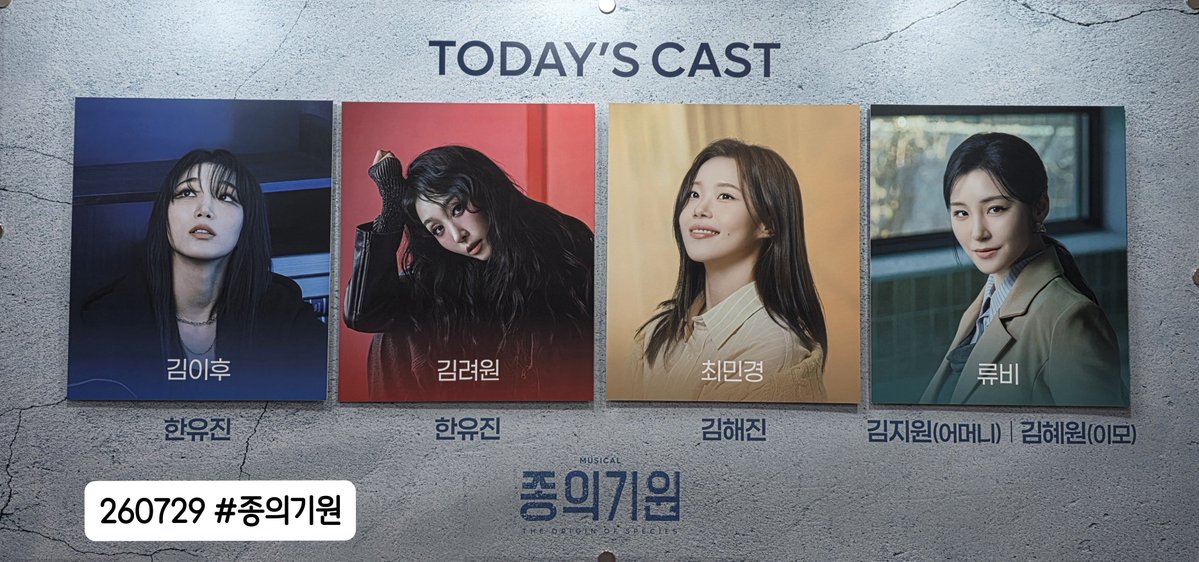 cookiecook122's tweet photo. 260729 종의기원 자첫~
려후민류
포카데이에요 https://t.co/t6Yh1fptlY