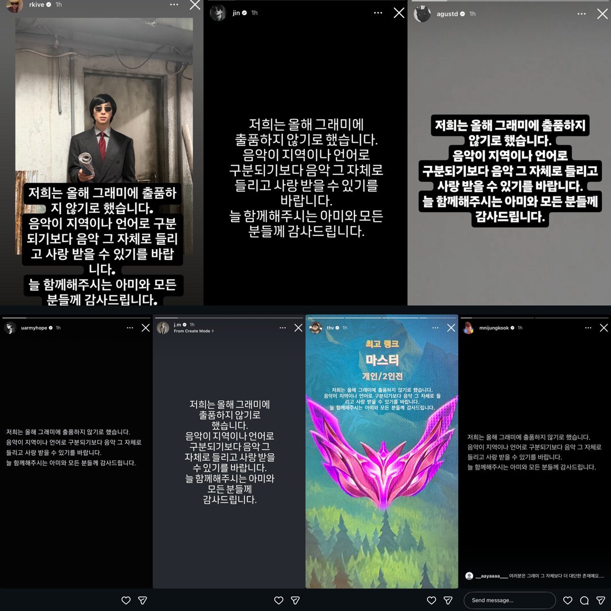 sawok_2min's tweet photo. 🐨🐹🐱🐿️🐥🐻🐰

"พวกเราตัดสินใจว่าจะไม่ส่งผลงานเข้าชิงรางวัล Grammy Awards ในปีนี้

พวกเราหวังว่าดนตรีจะได้รับการรับฟังและเป็นที่รักในคุณค่าของมันเอง โดยไม่ถูกแบ่งแยกด้วยภูมิภาคหรือภาษา

ขอบคุณ ARMY และทุกคนที่อยู่เคียงข้างพวกเราเสมอมา" 

#BTS https://t.co/S3vHArABjb
