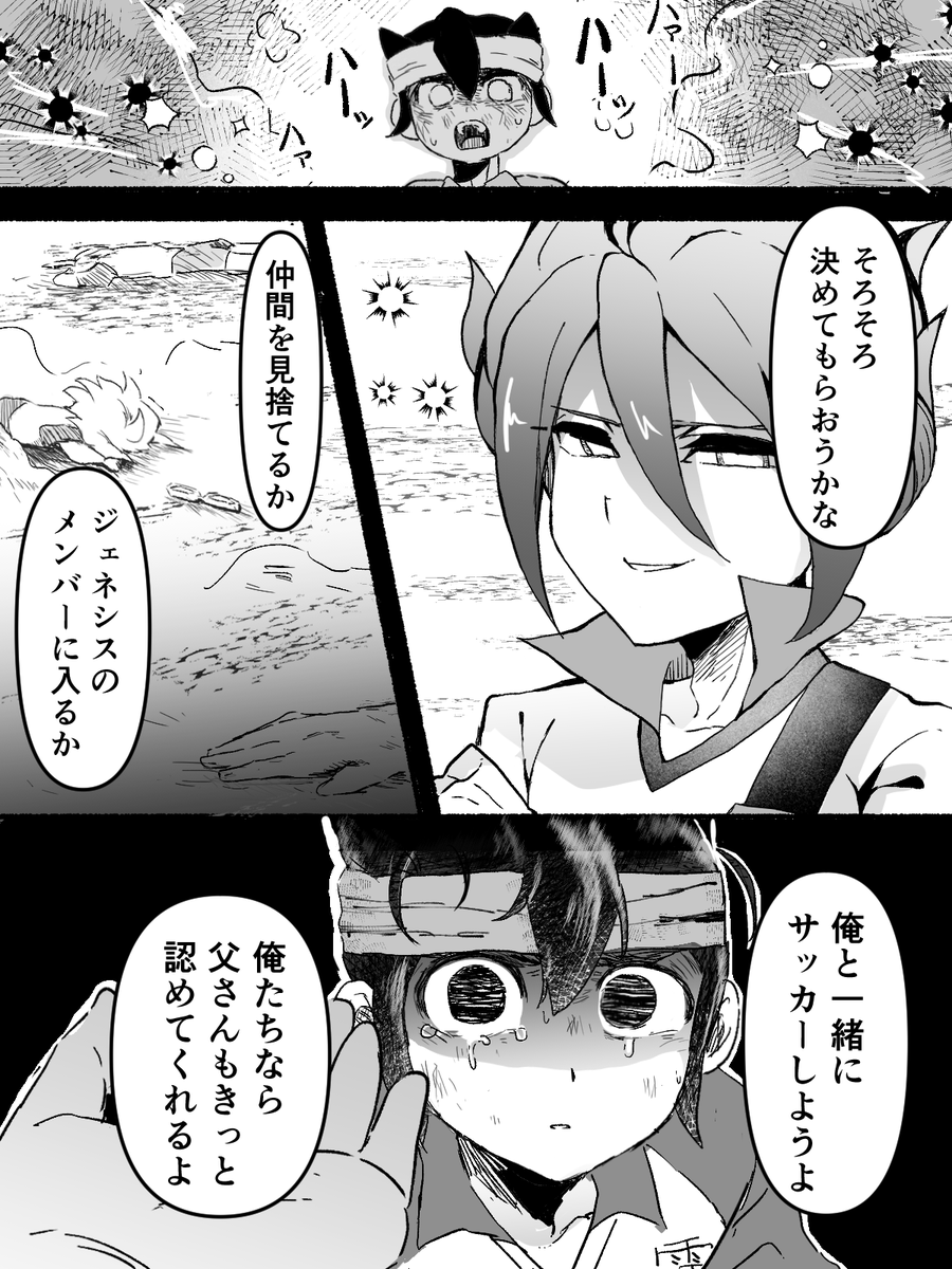 kuruy0nsabu's tweet photo. グラ円 https://t.co/TgUfwAcpyJ