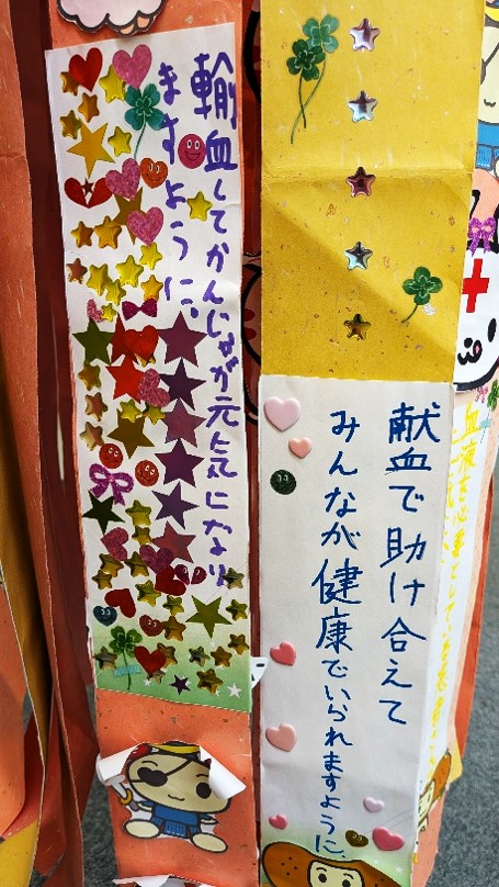 KENKETSUAOBA's tweet photo. 東北6祭りだ🏮✨
8月1日～16日は全血献血の受付時間を17時30分まで延長してお待ちしています！
3日～8日は一番町4丁目アーケードに昨年秋篠宮皇嗣妃殿下が子供たちと一緒に作成されたハートラちゃん七夕飾りも！🎋
けんけ��キッズサマースクールでのメッセージもプラスして再びのお披露目です😊 https://t.co/BENiK1zLHh