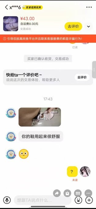 zuza_loca's tweet photo. 啊这，以后不敢在闲鱼上出物了... 🥲

以前我还出过一些便宜的lo鞋和帆布鞋

现在想想好后怕... 我常常因为不够变态而无法和你们融入🫪 https://t.co/n9CpE59nar