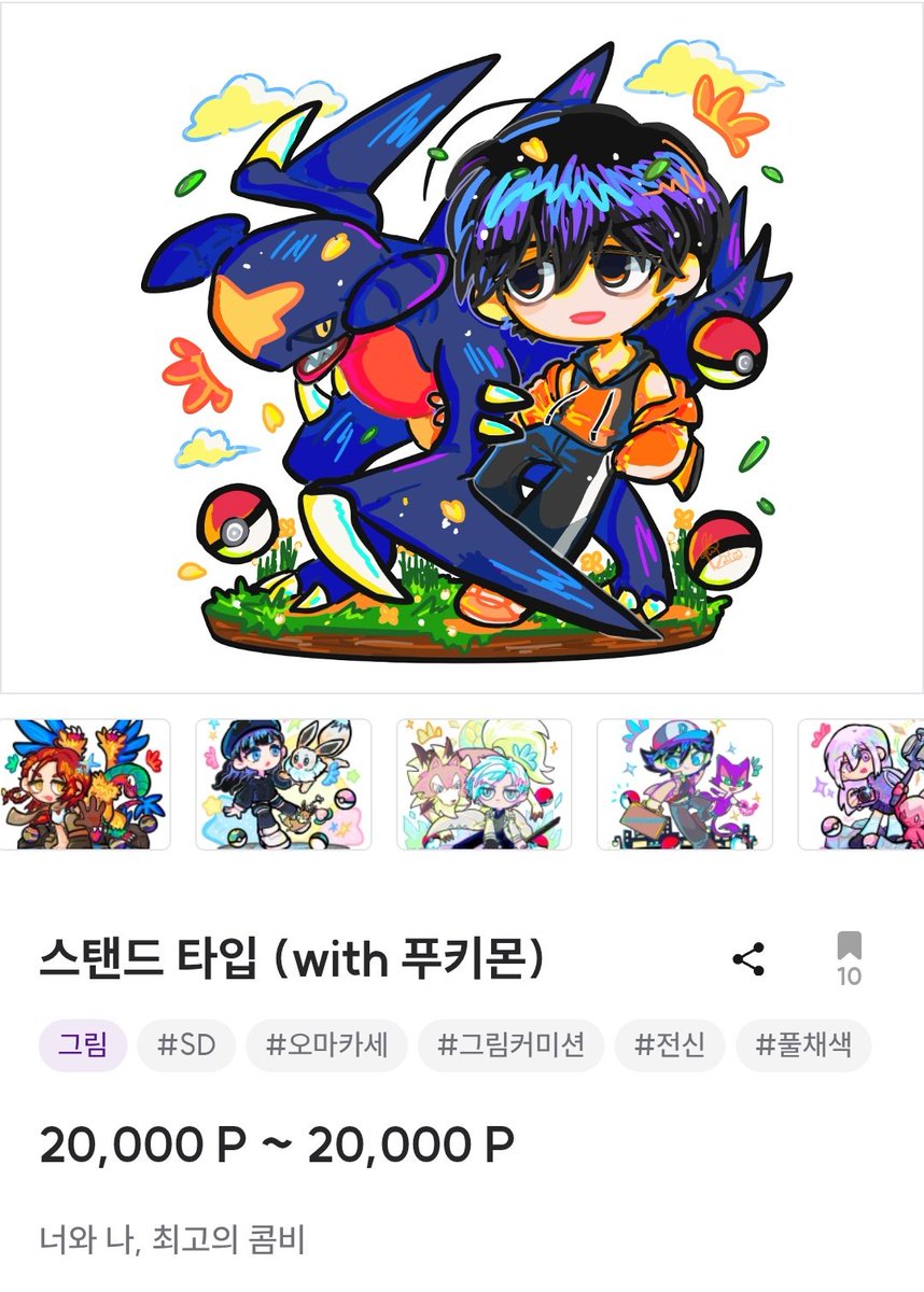 Dato_totoPKM's tweet photo. RT♡

안녕하세요
아무리 생각해도 가격 인상 전까지 돈을 못 모을 것 같아 조금이라도 빨리 스위치2를 사고자 커미션을 열게 되었습니다🥹

현재 샘플가에 받고 있으니 많은 관심 부탁드리며, 목표 작업수량에 도달하게 되면 알티 추첨으로 한 분께 뿌링클 쿠폰을 드려요🫶

https://t.co/ycH97N58Zu https://t.co/IV5AnzWGKv