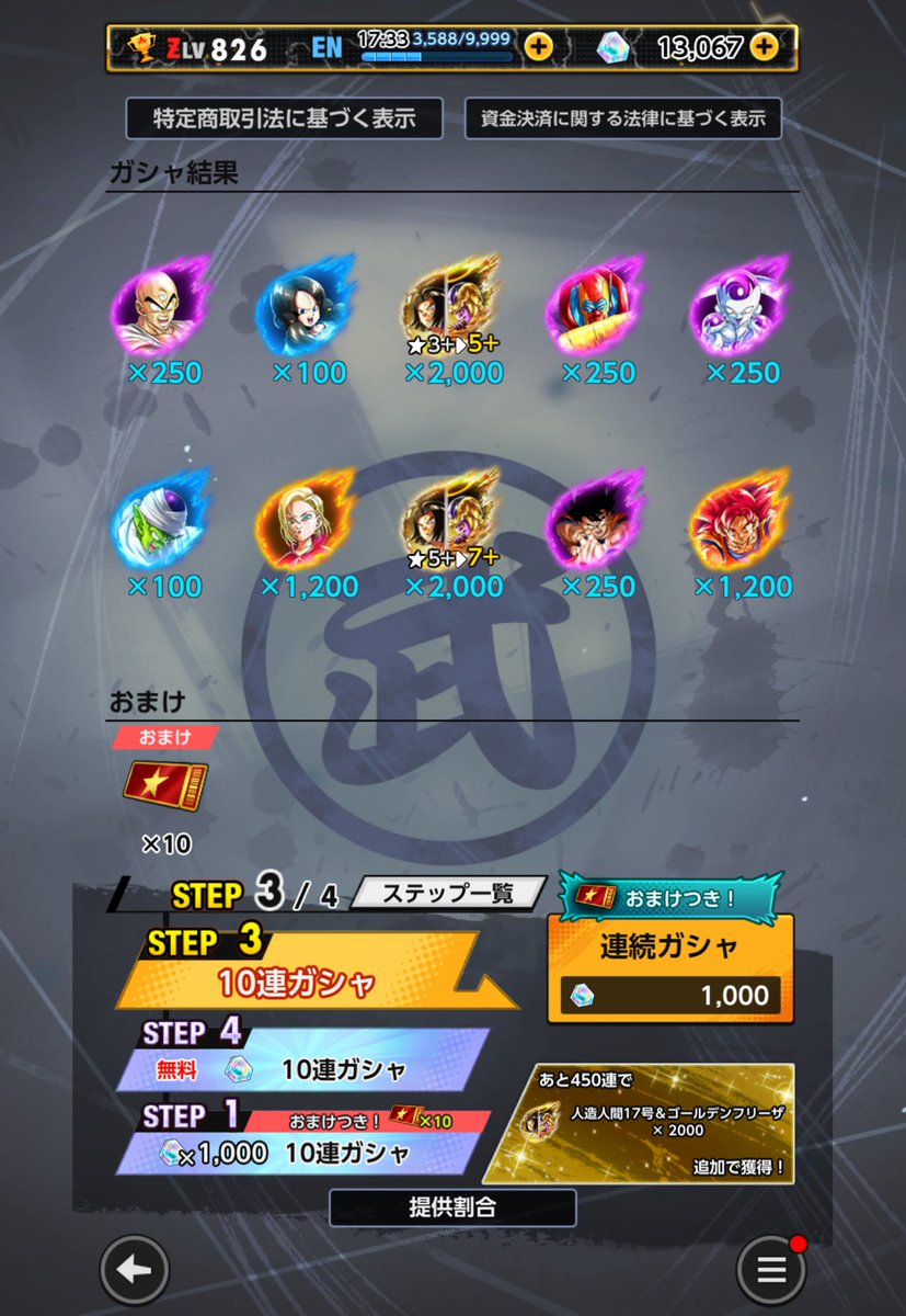 92_DBL's tweet photo. は？ https://t.co/wu1GGzIV7W