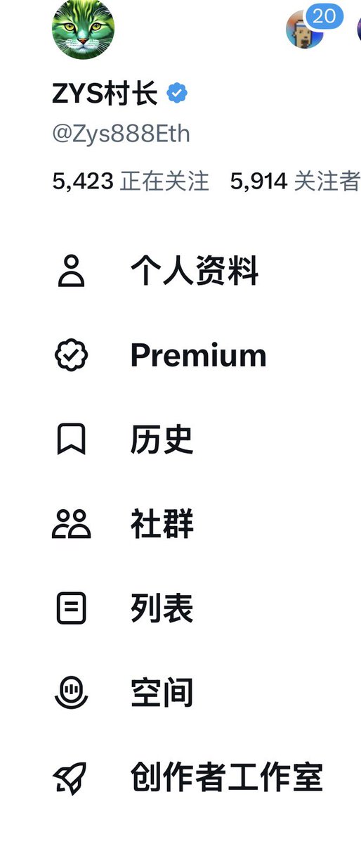 ZYS村长 tweet media