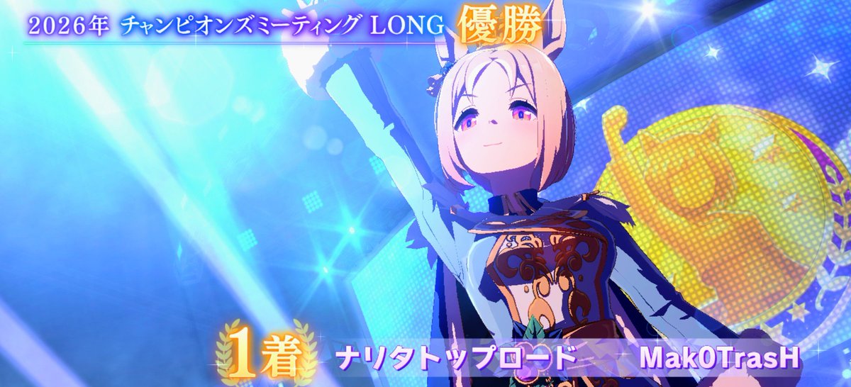 53Trashbox's tweet photo. まぁBグループやけどこのライブ演出が見れるのは嬉しい

夏の長距離レースにこんな衣装で出してすまんかったなトプロ…
この前引いたばっかのルーラーシップも2着に入って嬉しかったです(ˊᵕˋ)

今月末納期の仕事で残業確定ですが頑張ります https://t.co/umGBFDvNnu