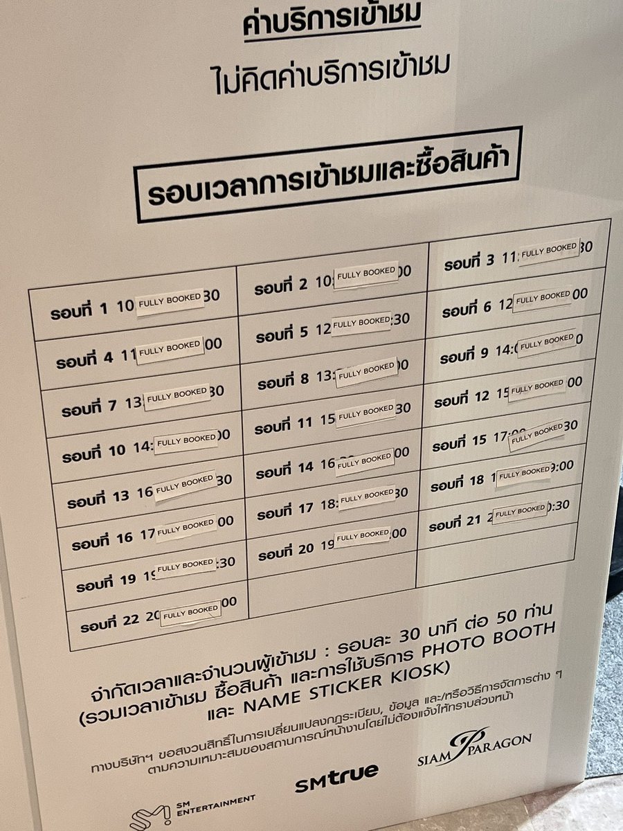 skyfallin_'s tweet photo. สถานการณ์ล่าสุด pop up fully booked แล้วนะคะ 😭

ใครที่สนใจเค้ายังรับอยู่นะคะ 
ปิดรับ 14:20 ค่ะ🥺

รับหิ้ว รอบวันที่( 29/7 ) รอบ14:30

📮จัดส่ง(ภายในวันที่30/07)  EMS 50.-

ยอดถึง 1,200 / 2,500 ได้รับเบเน ( แบบสุ่ม ) ตามที่กำหนด🧡

#ตลาดนัดRIIZE 
#RIIZE_ARCHIIVEinBKK https://t.co/ZRB5lJy2ty