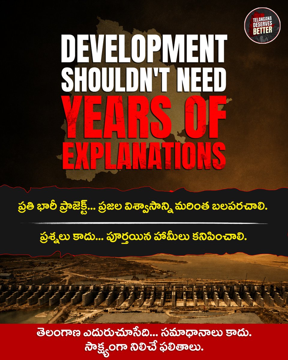 tsdeservesbette's tweet photo. రాష్ట్ర అభివృద్ధి, ప్రజల సంక్షేమం, భవిష్యత్తు దిశగా చంద్రబాబు చేసిన కీలక వ్యాఖ్యలు.
పూర్తి వీడియో చూడండి.

#ChandrababuNaidu #NaraChandrababuNaidu #TDP #AndhraPradesh #APPolitics #TeluguPolitics #AndhraNews #TeluguNews #Development #GoodGovernance #Leadership #Trending https://t.co/fpqJdb3dJJ