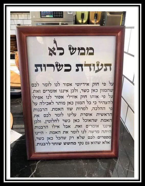 IlanLukatch's tweet photo. אם הייתי שומר כשרות, רק לכאן הייתי נכנס https://t.co/s4S86Si51r